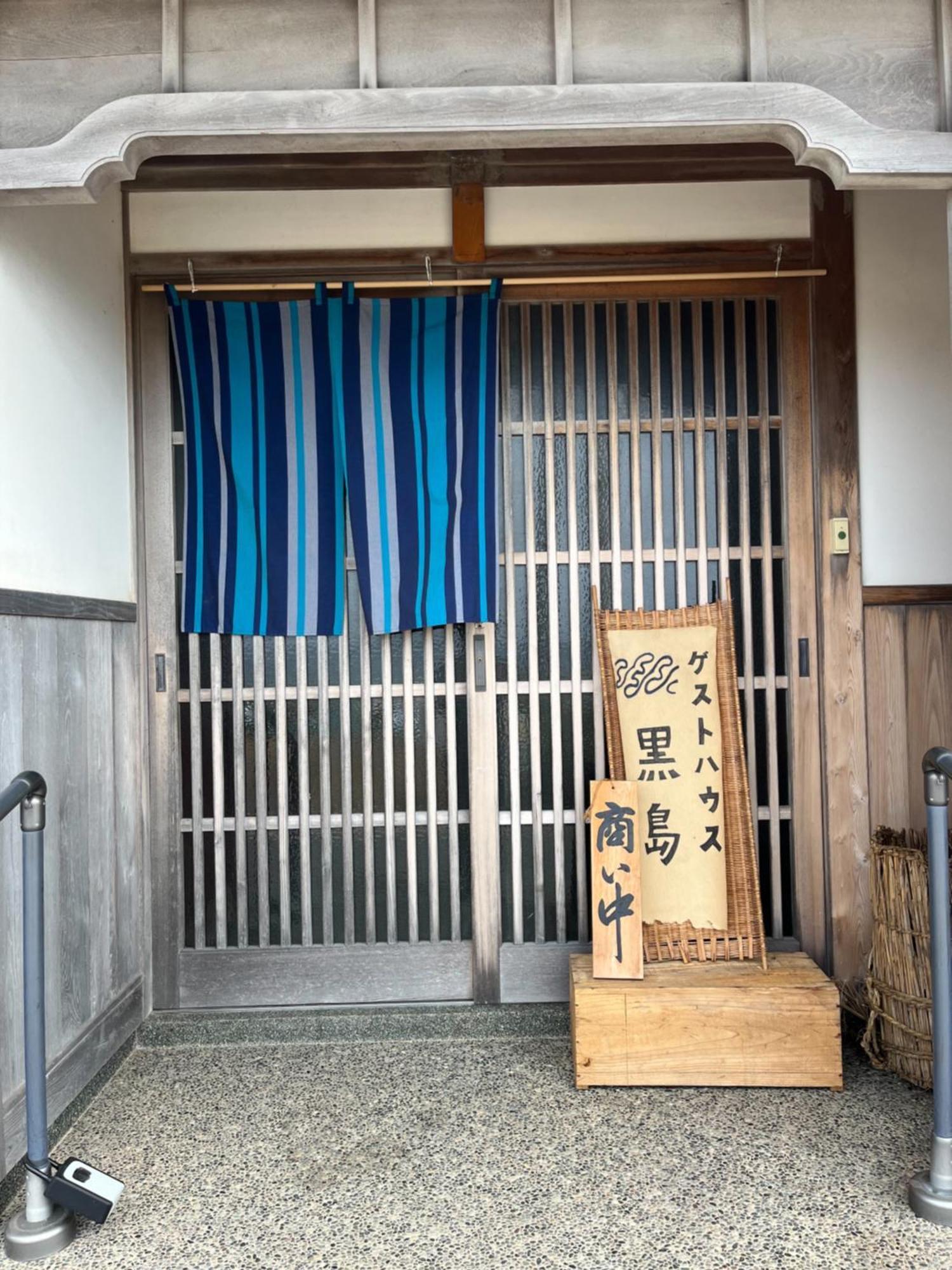 ゲストハウス黒島 Anamizu Exterior photo